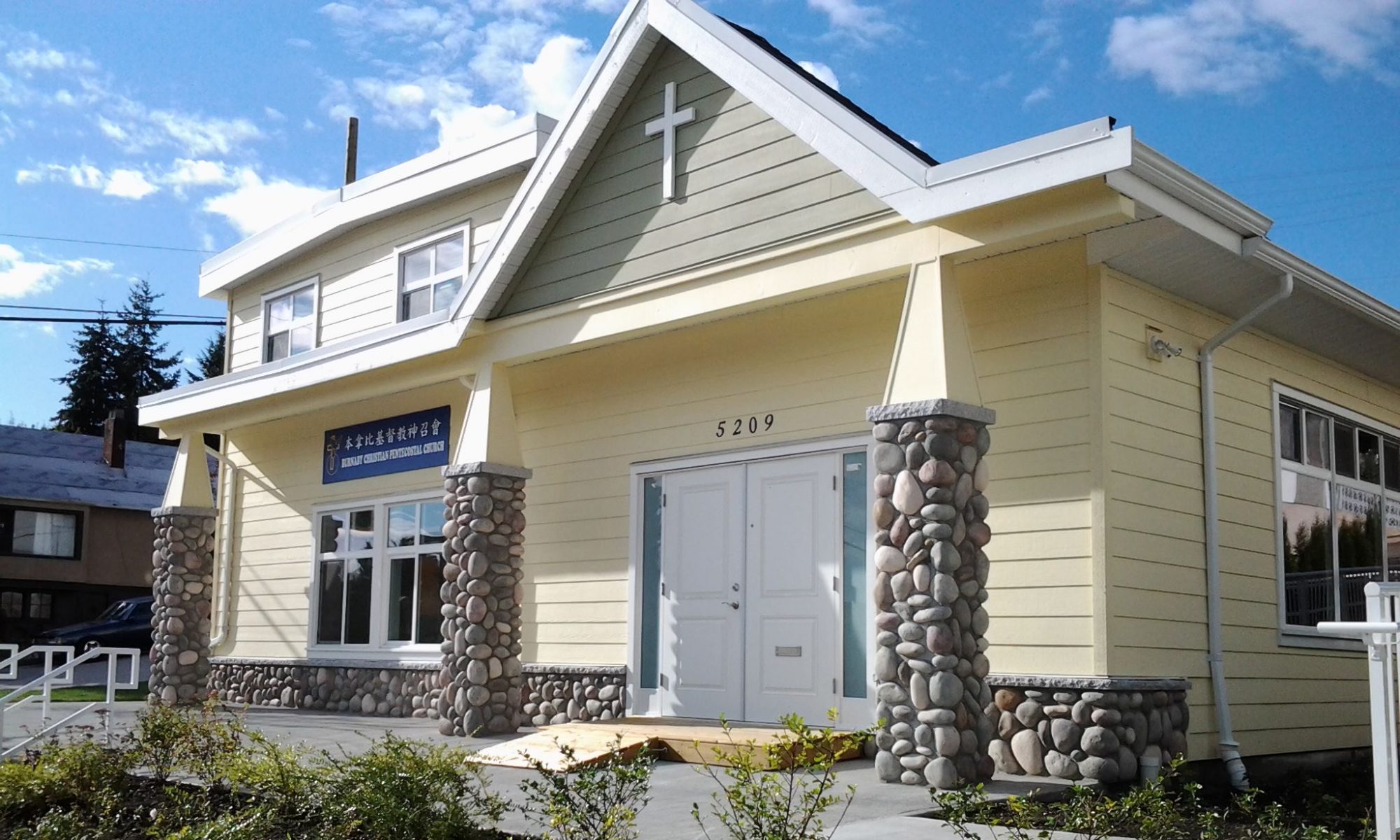 Burnaby ChristianPentecostal Church